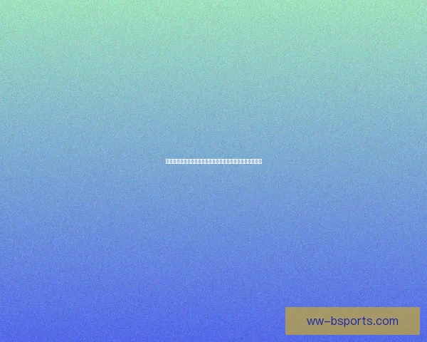 贝林厄姆西甲赛季进球突破两位数 创造新纪录引发热议